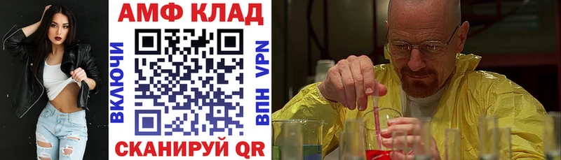 где можно купить наркотик  Конаково  Amphetamine Premium 