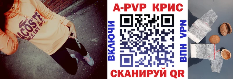 Alpha PVP СК  Конаково 