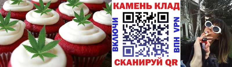 Canna-Cookies марихуана  Конаково 