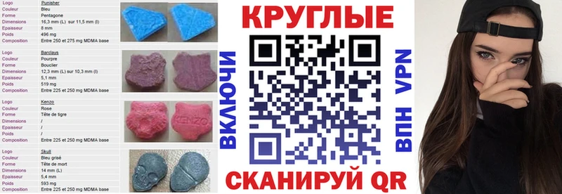 Ecstasy Punisher  МЕГА ONION  Конаково  где можно купить наркотик 