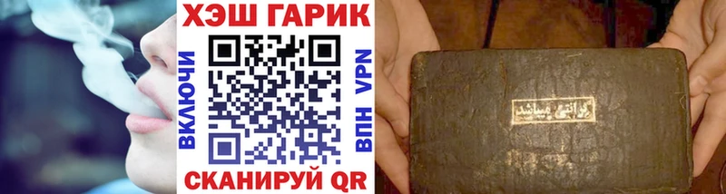 ГАШИШ гарик  Конаково 