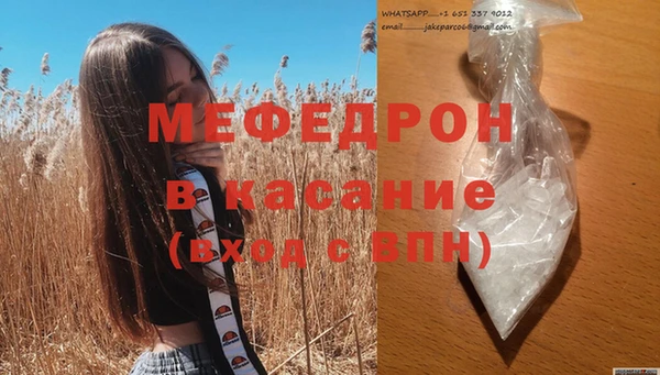 MESCALINE Баксан