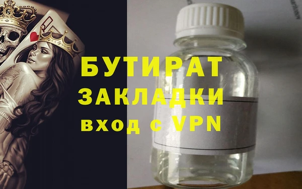 не бодяженный Балабаново