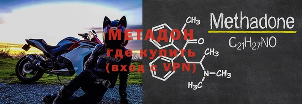 стафф Балахна