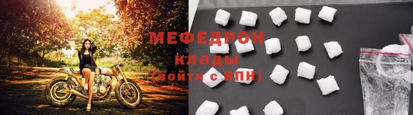 круглые Беломорск