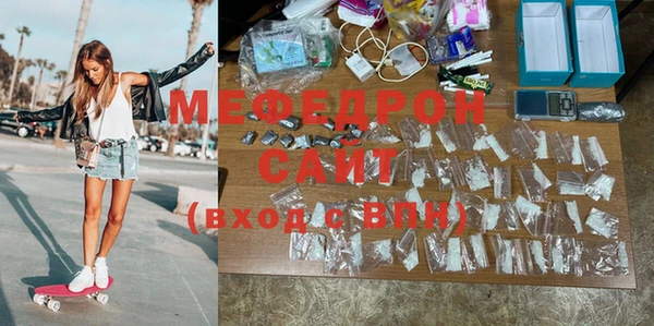 MESCALINE Баксан