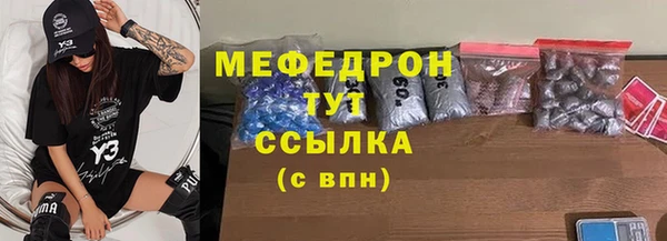 стафф Балахна