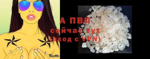 стафф Балахна