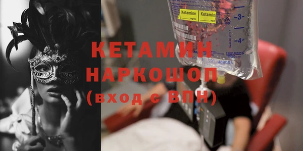 стафф Балахна