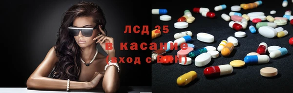 стафф Балахна