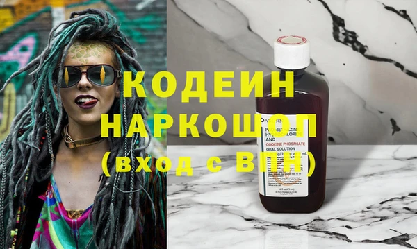 MESCALINE Баксан