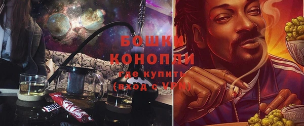 стафф Балахна