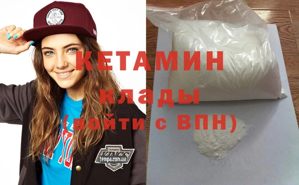стафф Балахна