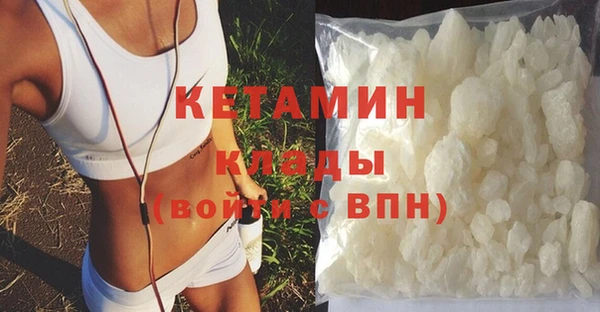 стафф Балахна