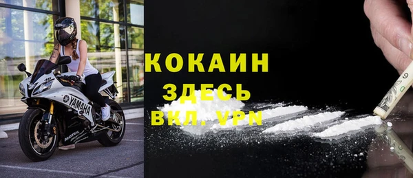 MESCALINE Баксан
