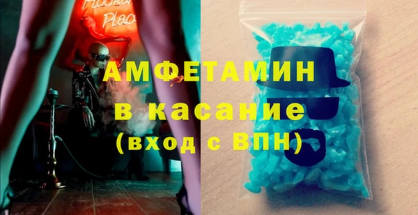 стафф Балахна