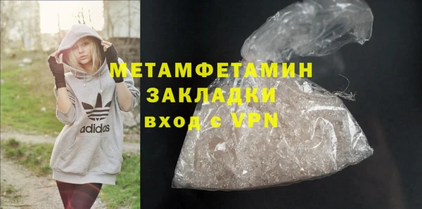 не бодяженный Балабаново