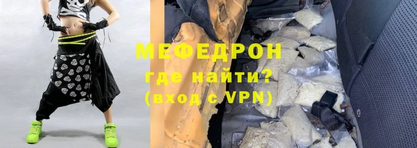 стафф Балахна