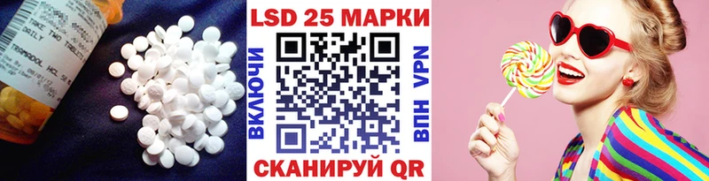 Лсд 25 экстази кислота  где продают наркотики  Конаково 