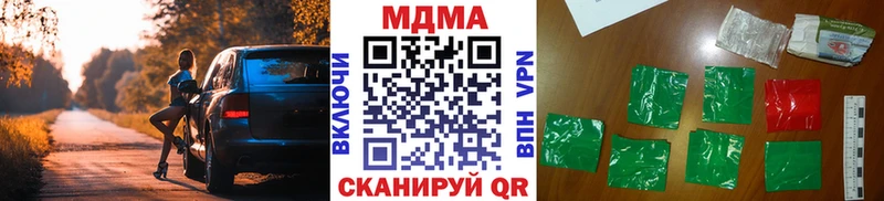 кракен маркетплейс  как найти   Конаково  MDMA кристаллы 