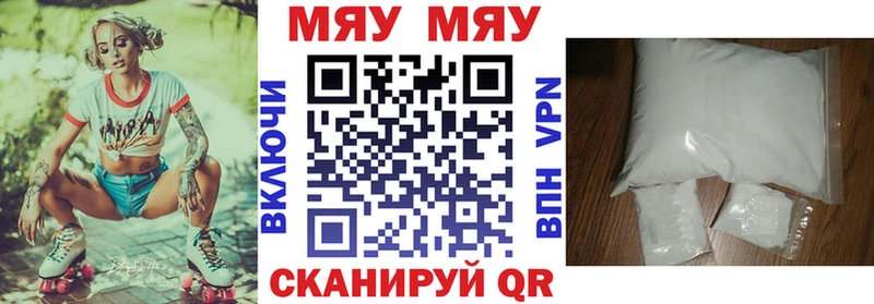 Мефедрон мука  Конаково 