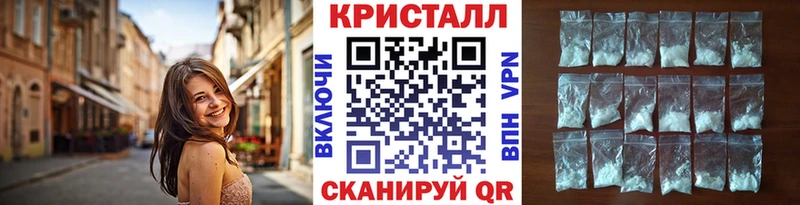 МЕГА ссылки  Конаково  Метамфетамин мет 
